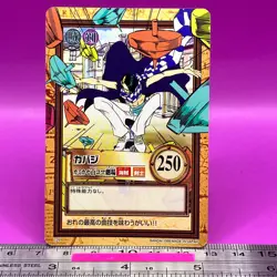 Cabaji C29 One Piece Carddass Hyper Battle 1999 BANDAI Anime TCG Japanese #792a - Image 5