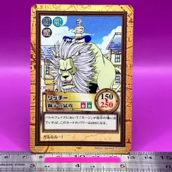 Richie C28 One Piece Carddass Hyper Battle 1999 BANDAI Anime TCG Japanese #791a - Image 5