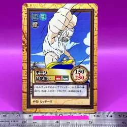 Mohji C27 One Piece Carddass Hyper Battle 1999 BANDAI Anime TCG Japanese #790a - Image 5