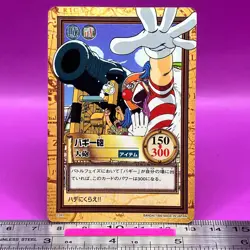 Buggy C26 One Piece Carddass Hyper Battle 1999 BANDAI Anime TCG Japanese #789a - Image 1