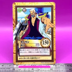 Morgan C22 One Piece Carddass Hyper Battle 1999 BANDAI Anime TCG Japanese #787a - Image 1