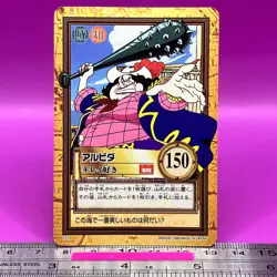 Alvida C21 One Piece Carddass Hyper Battle 1999 BANDAI Anime TCG Japanese #786a - Image 1