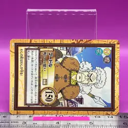 Boodle C19 One Piece Carddass Hyper Battle 1999 BANDAI Anime TCG Japanese #785a - Image 2