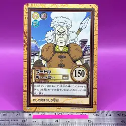 Boodle C19 One Piece Carddass Hyper Battle 1999 BANDAI Anime TCG Japanese #785a - Image 5