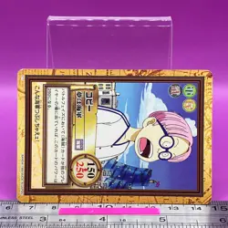 Koby C17 One Piece Carddass Hyper Battle 1999 BANDAI Anime TCG Japanese #784a - Image 2