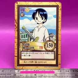 Kuina C16 One Piece Carddass Hyper Battle 1999 BANDAI Anime TCG Japanese #783a - Image 1