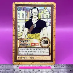 Ben Beckman C15 One Piece Carddass Hyper Battle 1999 BANDAI TCG Japanese #782a - Image 1