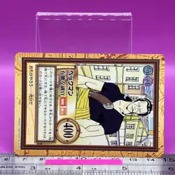 Ben Beckman C15 One Piece Carddass Hyper Battle 1999 BANDAI TCG Japanese #782a - Image 2