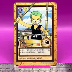 Roronoa Zoro C08 One Piece Carddass Hyper Battle 1999 BANDAI TCG Japanese #780a - Image 5