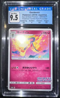 Gardevoir 408/SM-P Pokemon Center 2019 Japanese CGC 9.5 (CGC 10 with Re-Grade) - Image 1