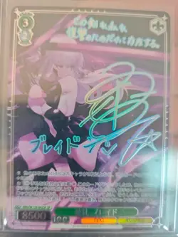 2026 Brown Dust 2 Blade BRD/W139-042SP SP Weiss Schwarz Japanese Card NM - Image 2
