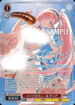 2026 Brown Dust 2 Maid Bikini Luvia BRD/W139-055SP Weiss Schwarz JP Signed Card - Image 1
