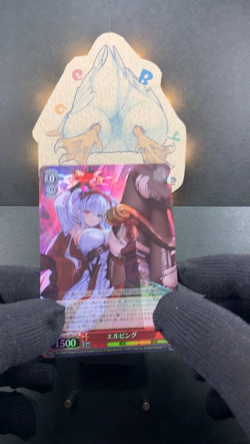 Weiss Schwarz Azur Lane Elbing AZL/S102-082S SR - Image 2