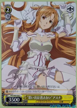 Weiss Schwarz Sword Art Online SAO/S80-026C C Asuna Trading Card NM - Image 1