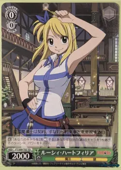 Weiss Schwarz Fairy Tail FT/S09-T02TD TD Lucy Heartfilia Trading Card NM - Image 1