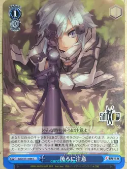 Weiss Schwarz Sword Art Online SAO/S71-096C C Sinon NM - Image 1