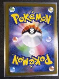 Arcanine (Master Ball Pattern) 059/165 Sv2a: Pokemon Card 151 Holo (Japanese) - Image 2