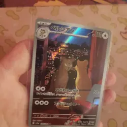 Persian Pokemon TCG Card Illustration Rare IR 075/064 Japanese Shrouded Fable - Image 2