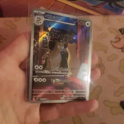 Persian Pokemon TCG Card Illustration Rare IR 075/064 Japanese Shrouded Fable - Image 3