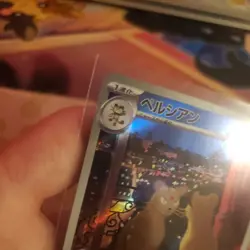 Persian Pokemon TCG Card Illustration Rare IR 075/064 Japanese Shrouded Fable - Image 4