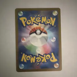The Pokemon Company Squirtle 170/165 Sv2a Pokemon Card 151 Art Rare Holo JP HP60 - Image 2