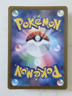 Pokemon Card Vaporeon Master Ball Reverse Holo 030/187 sv8a Terastal Festival Ex - Image 2