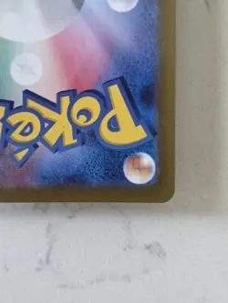 Pokemon Card Vaporeon Master Ball Reverse Holo 030/187 sv8a Terastal Festival Ex - Image 4