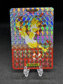 Moltres No. 146 Prism Holo 1996 Red Carddass Bandai Pokemon Card Japanese - Image 1
