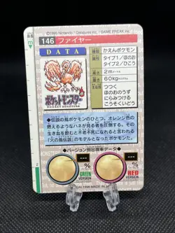 Moltres No. 146 Prism Holo 1996 Red Carddass Bandai Pokemon Card Japanese - Image 2
