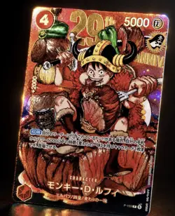 (Pre-order) JAPANESE Monkey D. Luffy Promo P-159 2 Card Set 29th Anniversary - Image 1