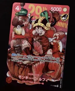 (Pre-order) JAPANESE Monkey D. Luffy Promo P-159 2 Card Set 29th Anniversary - Image 2