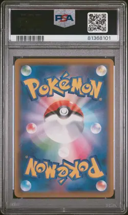 2021 POKEMON JAPANESE SWORD & SHIELD VMAX CLIMAX #193 JOLTEON FULL ART PSA 10 - Image 2