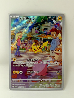 Pikachu AR 173/165 sv2a Japanese Pokemon Card Pokemon Card 151 NM - Image 1