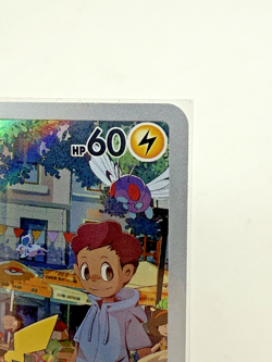 Pikachu AR 173/165 sv2a Japanese Pokemon Card Pokemon Card 151 NM - Image 3