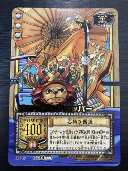[SALE] One Piece Card Usopp & Chopper Gold Stamp Promo Japanese - Image 1