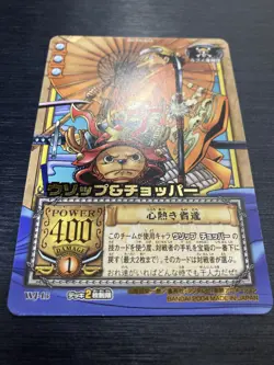 [SALE] One Piece Card Usopp & Chopper Gold Stamp Promo Japanese - Image 2