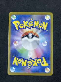 Blastoise ex 202/165 Sv2a: Pokemon Card 151 Holo (Japanese) - Image 2