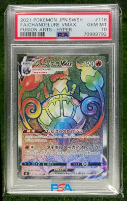 92 2021 Pokemon Sword & Shield Japanese Fusion Arts Chandelure VMax Hyper PSA 10 - Image 1