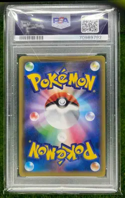 92 2021 Pokemon Sword & Shield Japanese Fusion Arts Chandelure VMax Hyper PSA 10 - Image 2