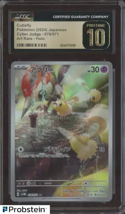 2024 Pokemon Japanese Cyber Judge #078/071 Cutiefly Holo CGC 10 PRISTINE - Image 1