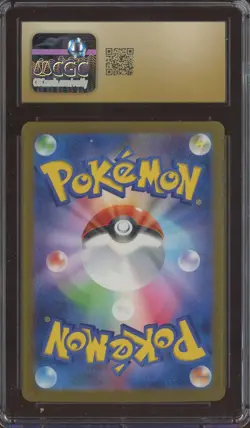 2024 Pokemon Japanese Cyber Judge #078/071 Cutiefly Holo CGC 10 PRISTINE - Image 2