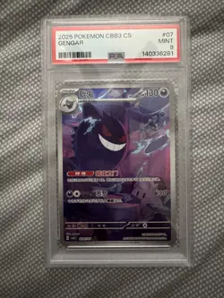 2025 POKEMON SIMPLIFIED CHINESE CBB3 C-GEM PACK VOL 3 #07 GENGAR PSA 9 - Image 3