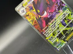 Pokemon TCG Mega Gengar EX 284/217 SIR Ascended Heroes English CLEAN - Image 2