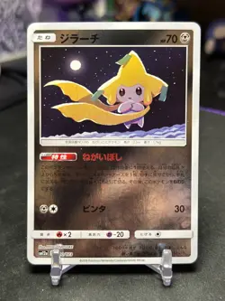 Jirachi Japanese Reverse Foil Pokemon Tag Team All Stars (SM12a) #090 (read) - Image 1