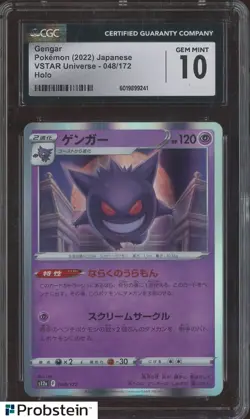 2022 Pokemon Japanese Vstar Universe #048/172 Gengar Holo CGC 10 GEM MINT - Image 1