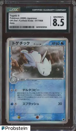 2006 Pokemon Japanese Off/Def Furthest Ends #017/068 Togetic Holo CGC 8.5 - Image 1