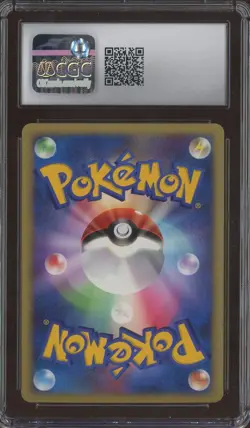 2006 Pokemon Japanese Off/Def Furthest Ends #017/068 Togetic Holo CGC 8.5 - Image 2