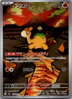 Numel 198/193 Art Rare MEGA Dream ex Pokemon Japanese Holo Near Mint - Image 1