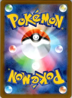Garganacl 070/063 Art Rare Mega Brave Pokemon Japanese Holo Near Mint - Image 2