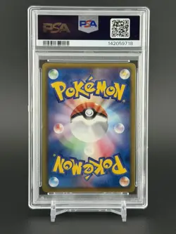 AGGRON HOLO 037/050 1ST EDITION DRAGON BLAST POKEMON JAPANESE PSA 10 - Image 2